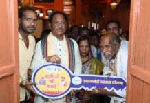रायपुर : प्रधानमंत्री आवास योजना से खुद का पक्का मकान मिलने से खुश है लोग…