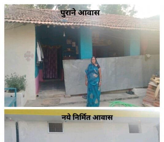 रायपुर : ’पीएम आवास योजना ने बदली कुंती बाई की जिंदगी, सामाजिक प्रतिष्ठा भी बढ़ी…