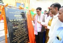 रायपुर : वित्त मंत्री ओ.पी. चौधरी ने सरिया में अटल परिसर, तहसील एवं उप-पंजीयक कार्यालय का किया लोकार्पण…