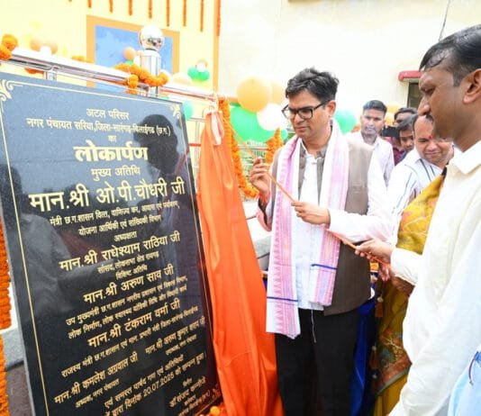 रायपुर : वित्त मंत्री ओ.पी. चौधरी ने सरिया में अटल परिसर, तहसील एवं उप-पंजीयक कार्यालय का किया लोकार्पण…