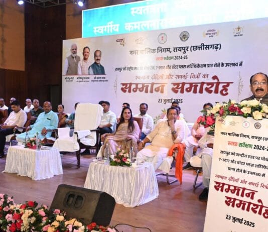 रायपुर : रायपुर को नम्बर-1 बनाने स्वच्छता के कार्यों में बढ़ानी होगी जनसहभागिता – अरुण साव…