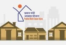 धमतरी : प्रधानमंत्री आवास योजना-ग्रामीण : धमतरी जिले में उल्लेखनीय प्रगति की तस्वीर…