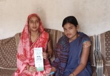 रायपुर : प्रधानमंत्री मातृ वंदना योजना…