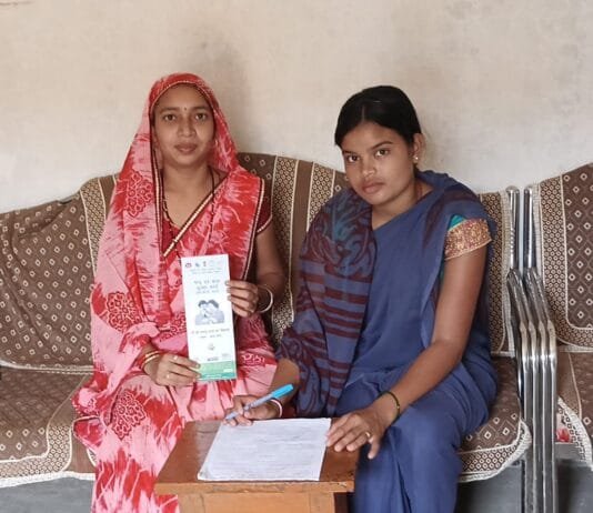 रायपुर : प्रधानमंत्री मातृ वंदना योजना…