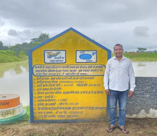 रायपुर : अमृत सरोवर योजना से संवर रहा सलका गांव: ‘सुखरी डबरी’ तालाब बना जल और आजीविका का नया स्रोत…