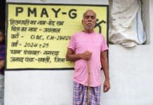 रायपुर : प्रधानमंत्री आवास योजना ने बदली जीवन की तस्वीर…