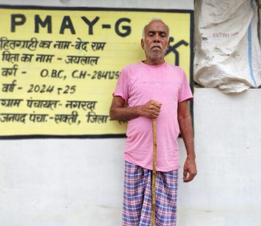 रायपुर : प्रधानमंत्री आवास योजना ने बदली जीवन की तस्वीर…