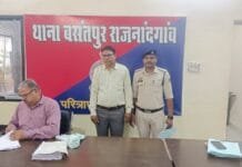 राजनांदगांव : प्रार्थी से धोखाधडी करने वाले आरोपी को पुलिस ने किया गिरफ्तार…