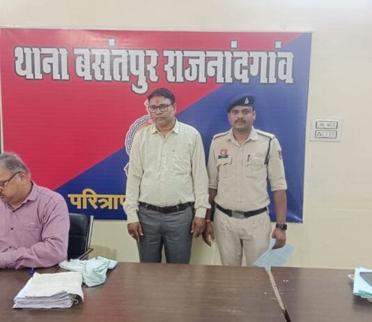 राजनांदगांव : प्रार्थी से धोखाधडी करने वाले आरोपी को पुलिस ने किया गिरफ्तार…