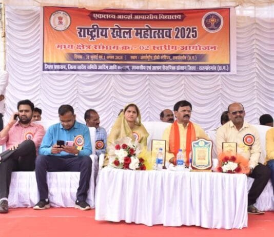 राजनांदगांव : खेल में अनुशासन और नियम बहुत महत्वपूर्ण – अध्यक्ष जिला पंचायत किरण वैष्णव…