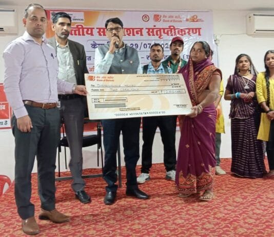 राजनांदगांव : ग्राम सांकरा में वित्तीय समावेशन एवं संतृप्तीकरण शिविर आयोजित…