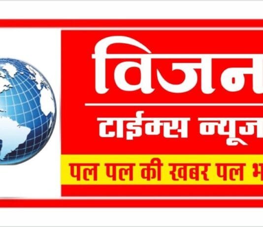 राजनांदगांव : सीआरसी ठाकुरटोला में पर्पल फेयर का आयोजन 28 जुलाई को…