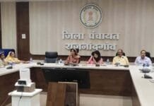 राजनांदगांव : जिला पंचायत सामान्य प्रशासन समिति की बैठक संपन्न…