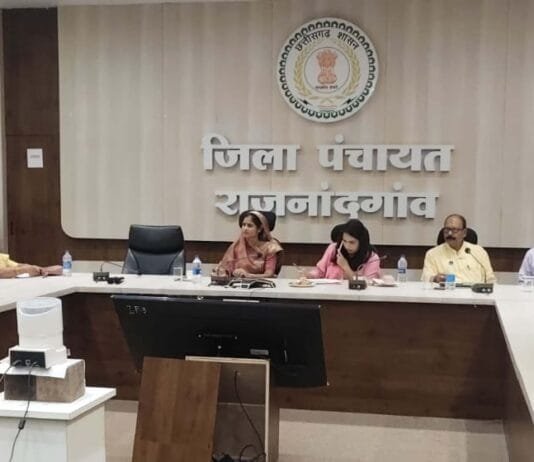 राजनांदगांव : जिला पंचायत सामान्य प्रशासन समिति की बैठक संपन्न…
