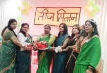 भिलाई सुपेला पावरहाउस में मौर्य कुशवाहा महिला संगठन का तीज मिलन समारोह हर्षोल्लास से सम्पन्न…