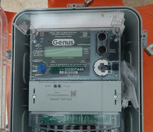 राजनांदगांव: स्मार्ट मीटर से मोबाइल डेटा की तरह ही बिजली खपत की जानकारी देख सकेंगे उपभोक्ता…