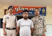 राजनांदगांव: सोशल मीडिया पर PWD कर्मचारी बनकर की ठगी, 7.35 लाख की धोखाधड़ी कर हुआ फरार…