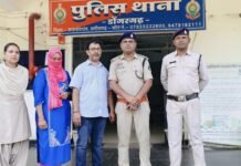 राजनांदगांव : करोड़ों की बैंक फ्रॉड में एक्सिस बैंक का पूर्व कर्मचारी गिरफ्तार , पत्नी भी थी शामिल…