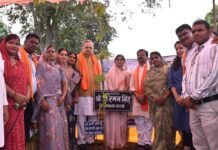 राजनांदगांव : विधानसभा अध्यक्ष डॉ. रमन सिंह ने ग्राम पार्रीकला में एक पेड़ मां के नाम अभियान अंतर्गत किया पौधरोपण…