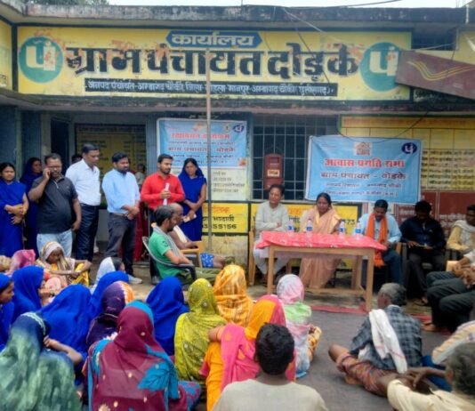 VISION TIMES: प्रधानमंत्री आवास योजना (ग्रामीण) के तहत रक्षाबंधन पर आवास प्रगति का अनूठा संकल्प…