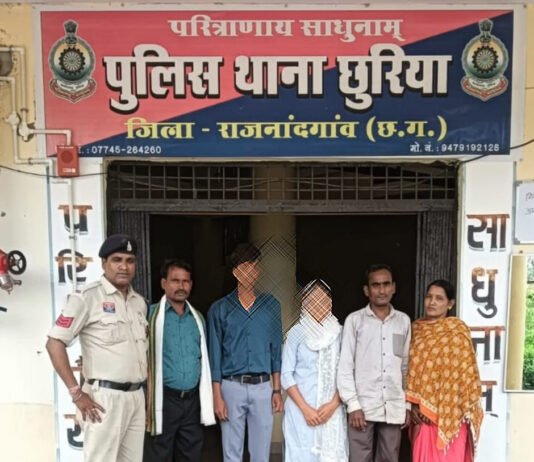 राजनांदगांव : ऑपरेशन मुस्कान ने कई चेहरों पर लौटाई मुस्कान…