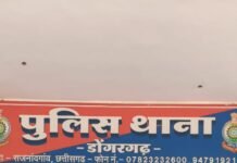 राजनांदगांव : चाकू से जानलेवा हमला करने वाला आरोपी डोंगरगढ़ पुलिस के गिरफ्त में…