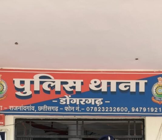 राजनांदगांव : चाकू से जानलेवा हमला करने वाला आरोपी डोंगरगढ़ पुलिस के गिरफ्त में…