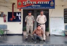 राजनांदगांव : रक्षा बंधन पर लोगों को परेशान करने वाला आरोपी डोंगरगढ़ पुलिस के शिकंजे में…