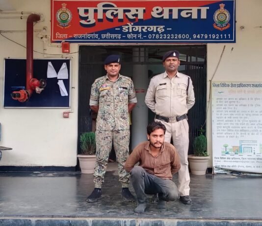 राजनांदगांव : रक्षा बंधन पर लोगों को परेशान करने वाला आरोपी डोंगरगढ़ पुलिस के शिकंजे में…