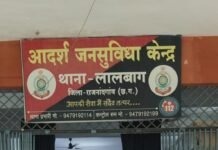 राजनांदगांव: थाना लालबाग पुलिस की त्वरित कार्यवाही, दो असामाजिक तत्व गिरफ्तार…