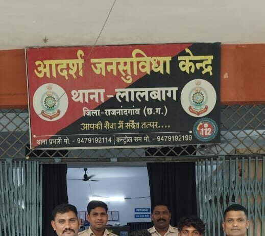 राजनांदगांव: थाना लालबाग पुलिस की त्वरित कार्यवाही, दो असामाजिक तत्व गिरफ्तार…