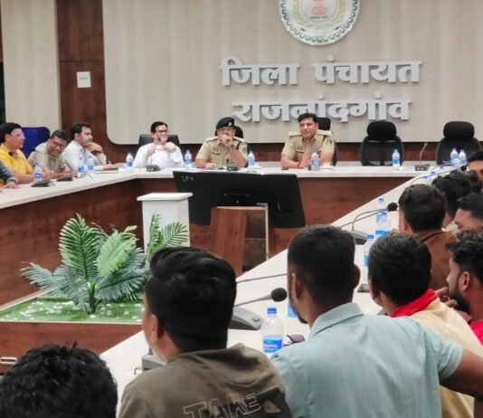 राजनांदगांव : राजनांदगांव में गणेश उत्सव झांकी समितियों की बैठक, शांति व सुरक्षा पर बनी सहमति…