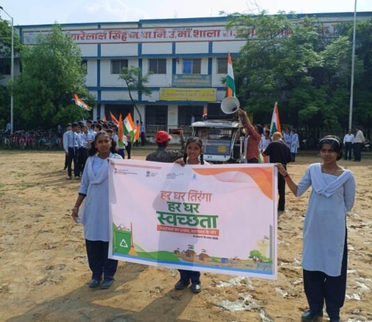 राजनांदगांव : विद्यार्थियों ने निकाली तिरंगा रैली…