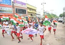 राजनांदगांव : भारत माता की जय उद्घोष के साथ स्वतंत्रता दौड़ एवं तिरंगा रैली का निकला कारवां…