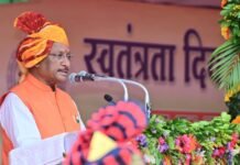 рдСрдкрд░реЗрд╢рди рд╕рд┐рдВрджреВрд░ рднрд╛рд░рдд рдХреЗ рдкрд░рд╛рдХреНрд░рдо рдФрд░ рджреГрдврд╝ рдЗрдЪреНрдЫрд╛рд╢рдХреНрддрд┐ рдХрд╛ рдкреНрд░рддреАрдХ- рдореБрдЦреНрдпрдордВрддреНрд░реА…