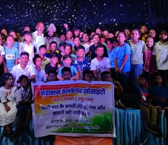 राजनांदगांव : पटरी पार के हॉकी खिलाड़ियों ने देखा जादूगर दीप कुमार का जादू…