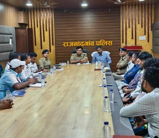 राजनांदगांव : पुलिस अधीक्षक मोहित गर्ग ने बैंक मैनेजरों की ली बैठक ,साइबर अपराध रोकथाम पर दिया जोर…
