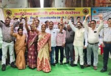 राजनांदगांव: शिक्षकों की नाराज़गी, आंदोलन की तैयारी तेज…