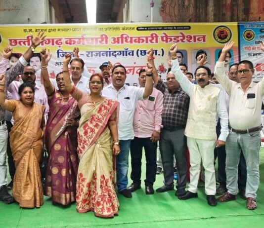 राजनांदगांव: शिक्षकों की नाराज़गी, आंदोलन की तैयारी तेज…