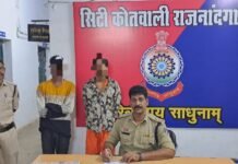 राजनांदगांव : थाना कोतवाली पुलिस की बड़ी कार्यवाही, हत्या का प्रयास व लूट के आरोपी गिरफ्तार…