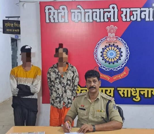 राजनांदगांव : थाना कोतवाली पुलिस की बड़ी कार्यवाही, हत्या का प्रयास व लूट के आरोपी गिरफ्तार…