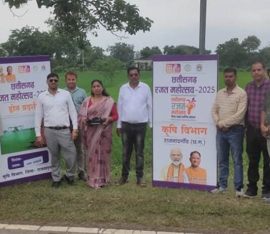 राजनांदगांव : ड्रोन दीदी ने किया यूरिया के छिड़काव का जीवंत प्रदर्शन…