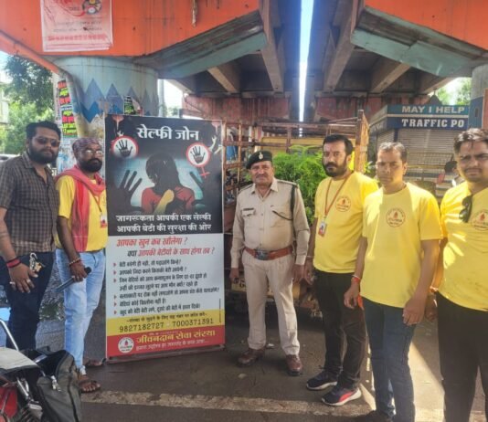 राजनांदगांव जीवनदान सेवा संस्था ने की अनोखी पहल “एक पेड़ अपनी बेटी और परिवार के नाम” निःशुल्क पौधा वितरण…