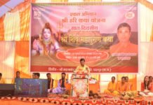 रायपुर : मुख्यमंत्री विष्णु देव साय दिव्य शिव महापुराण कथा के समापन समारोह में वर्चुअली हुए शामिल…