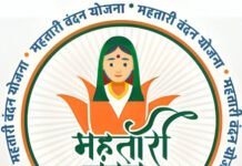 रायपुर : महतारी वंदन योजना से बदल रही हैं छत्तीसगढ़ की महिलाओं की जिंदगी…