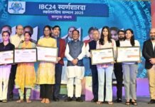 रायपुर : 25 वर्षों की विकास यात्रा में छत्तीसगढ़ ने हर क्षेत्र में रचे नए कीर्तिमान : मुख्यमंत्री साय…