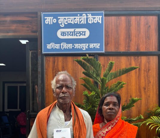 रायपुर : रामकिशुन राम और जुगनी बाई की जिंदगी में फिर से लौटी खुशियाँ…