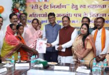 रायपुर : रायगढ़ जिले में महिला स्व सहायता समूहों ने शुरू किया ‘रेडी-टू-ईट’ का उत्पादन…