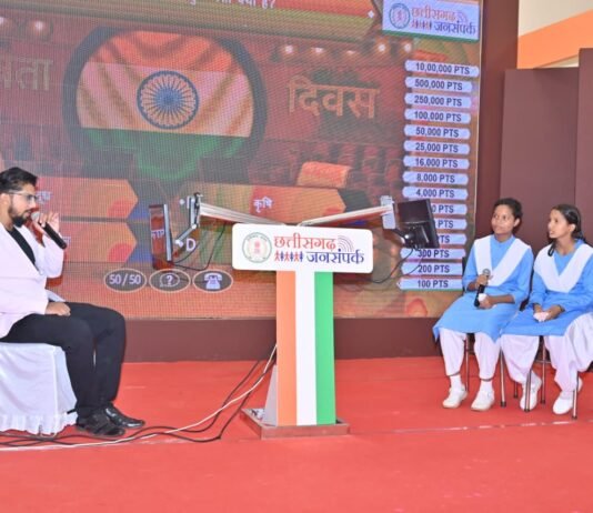 रायपुर : छत्तीसगढ़ की धरोहर से रूबरू हुई नई पीढ़ी – जनसंपर्क विभाग की प्रदर्शनी में वर्चुअल क्विज ने बढ़ाया उत्साह…