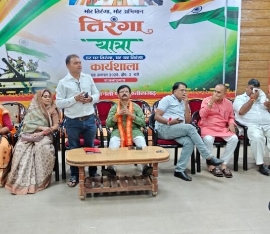 राजनांदगांव : भाजपा कार्यालय मे तिरंगा यात्रा को लेकर बैठक आयोजित…